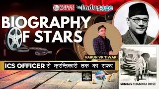 Biography of Stars Subhash Chandra Bosh #history #IndianHeroes #Patriotic  #Legacy #IconicLeaders