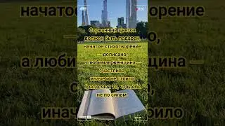 #мотивациянауспех #мотивація #цитати #люди #успіх #думки #цитаты #motivation #ukraine #любовь