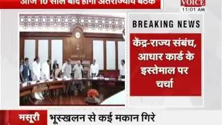PM MODI SAYS IN INTERSTATE COUNCIL MEETING