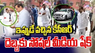 కేసీఆర్ దెబ్బకు సోషల్ మీడియా షేక్.. | KCR Reached His Residence In Nandi Nagar | News Line Telugu
