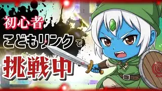 スマブラSP 初心者14日目 参加型