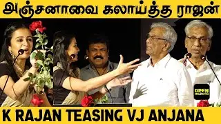 கதை சரியில்ல படம் காலி !! Valimai படத்தை கிழித்த K Rajan | Rajini Movie Audio and Trailer Launch