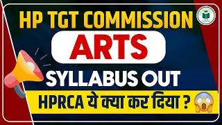 HP TGT Commission Arts Syllabus OUT: MUST-KNOW Updates for HPRCA 2025 Applicants! Civilstap Teaching