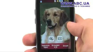 Samsung S5560
