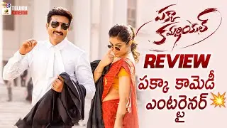 Pakka Commercial Genuine Review | Gopichand | Raashi Khanna | Maruthi | #PakkaCommercialPublicTalk
