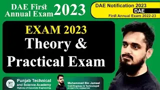 News Updates | DAE Theoretical and Practical Exam First Annual 2023 | Muhammad Bin Jameel | #dae