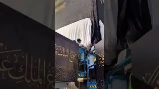 Kiswah Change 2025 | Ghilafy Kahan Kaba | New Islamic Year 1447 | Arab Times News