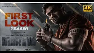 #Martin - First Look Teaser | Dhruva Sarja | A P Arjun | Uday K Mehta