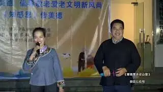 Lượn trình diễn sân khấu mới nhất tq ❤️👍