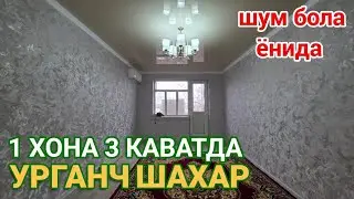 УРГ Ш 1 ХОНА 3 КАВАТДА ЯНГИ ТАМИР ШУМ БОЛА ЁНИДА  990456970 