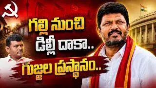 Interview with CPI State Secretary Gujjula Easwaraiah..!#kadapatvnews #cpi #latesupdates #latestnews