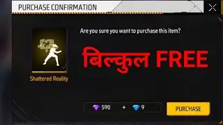 Free Fire Pink Diamond Exchange Emote || Pink Diamond Reward || New Event Free Fire Today