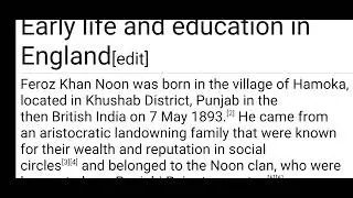 The Story of Feroz Khan Noon ! Great Leader of Pakistan in Urdu