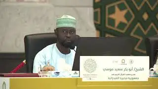 سليمان يوسف - غانا - التصفيات النهائية - الدورة 41 لعام 1441 هـ