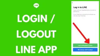 Как войти и выйти из мобильного приложения Line | Выход из Line