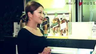 Helen Ma x DFS