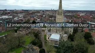 👍🏻【諾域治全新物業：St James Quay 移英上車佳選 #英格蘭東部最宜居城市】👍🏻  #L2International