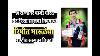 National Level selection in Prerana Utsav 2025 / St. Teresa School Jalgaon