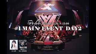 #1 MAIN EVENT DAY2