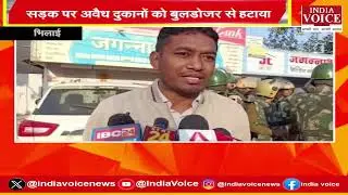 CG Politics: छत्तीसगढ़ की तमाम बड़ी खबरों से रूबरू होने के लिए देखते रही India Voice News