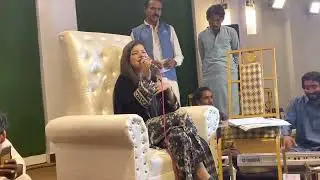 Tu mukhe wani tho Faiza Ali live mehfil song Subscribe my YouTube channel&hearts;️