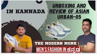 Asian Urban -05 Unboxing and review in Kannada Best Sneakers.| THE MODERN MONK |