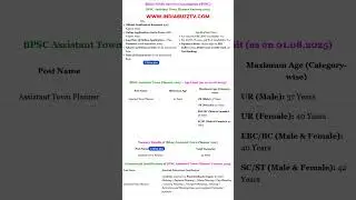 BPSC Assistant Town Planner Vacancy 2025 #latestgovtjobs #latestjobs #viralshorts #shortsfeed #short