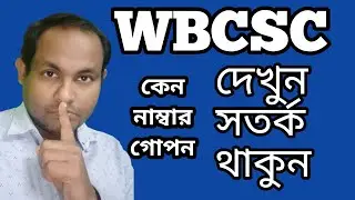 Wbcsc Mark distribution | wbcsc latest news updates @GeographyNG