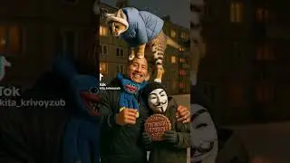 2021 возвращение мемов #квас #2021 #скаладжонсон #скала #беброчка #шлепа