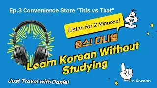episode 3 Convenience Store - How to Order at a Korean CVS