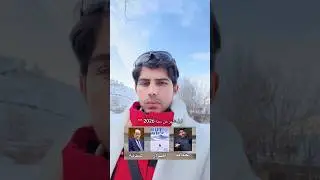 سنة 2026 ما تبشر بخير 🤣 | ابو الجود وزيوني #اكسبلور #تحشيش #ترند #تفاعلو #كومنتات