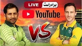 Pakistan vs World XI | Watch LIVE | 12 September 2017