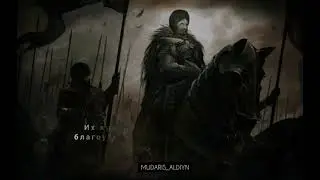Абу Али и Абу Абд аль-Малик - Нашид «Про Чеченцев»