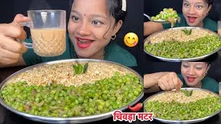 Chiwda Matar Mukbang 😋
