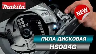 Makita HS004GZ Новинка 2021! Аккумуляторная дисковая пила makita 40v max серия XGT от Макита