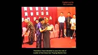 Ip Shui transfers the Chow Gar Southern Mantis Clan to Ip Chee Keung 2004 (English subtitled)