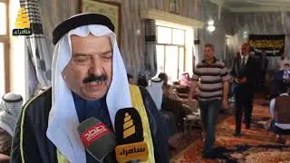 شيوخ ووجهاء عشيرة البو اسود في ناحية المعتصم: سعداء بعودة عمار اليوسف ونشيد بمواقفه السابقة