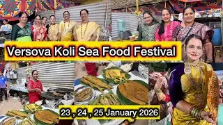 कोळी सीफूडचा अस्सल स्वाद 🐟 | Versova Koli Seafood Festival