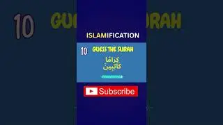 Guess the Surah!! 🕌Islamification📌 #islamiquiz #islamquiz #islamictrivia