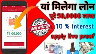 instant Loan | aadhar se loan kaise le | technical Gyan youth| low cibil score personal loan