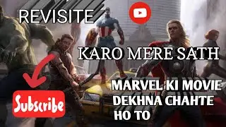 REVISIT MARVEL MOVIE 1ST-EPISODE ! a series follow karo all movie back to book dekh sakte ho mara