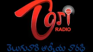 Tori Live Radio (TeluguOne Radio On Internet 24/7)