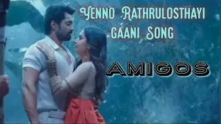 Kalyanram Amigos | Enno Rathrulosthayi gaani Song | Kalyan Ram | Ashika Ranganath