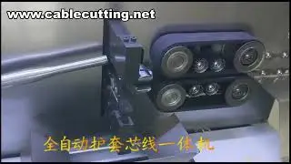 Wire Cutting And Stripping Machine,Wire Stripper Machine,Large Square Cable Stripping