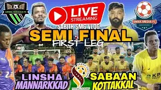 🔴LIVE🔴SEMI FINAL🔥LINSHA MANNARKKAD🔥VS🔥SABAAN KOTTAKKAL🔥FOOTBALL TOURNAMENT VENGARA SABAH SQUARE