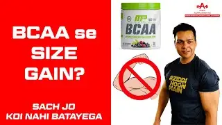 BCAA se SIZE GAIN ? | Apex Supplements | Ishan Rastogi