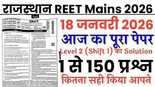 REET Mains 18 January 2026 1st shift Paper Solution | REET Mains 18 Jan Level 2 |Raj REET Mains Math