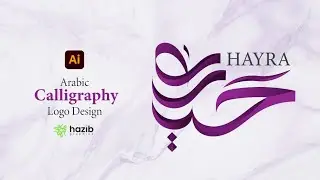 Professional Arabic Logo Design Illustrator | Arabic Calligraphy Logo Tutorial #calligraphy #logo 