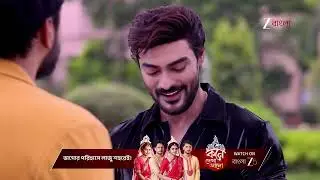 Tui Amar Hero | শাক্যকে গোব্যাক স্লোগান দিল কলেজের ছাত্রছাত্রীরা !