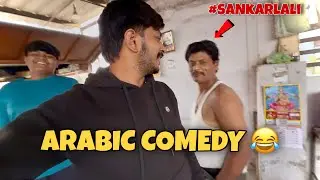 Arabic Language Me Pav Bhaji 😂 | Choti Billi Ka Hungama | Full Comedy Vlog